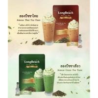 ราคา ลองบีชชาเขียวไทย ชาไทยแดง LongBeach Tea 400g. (7389591833)