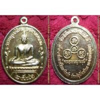 ราคา พระเครื่อง01568 เหรียญหลวงพ่อโต วัดพนัญเชิง รุ่นงานฉลองสมณศักดิ์พระธรรมญานมุนี ปี2541 เนื้อกะไหล่ทอง (14239701210)