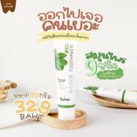 ราคา ของ แท้ 100%ยาสีฟัน​แฮวอน​ ลดกลิ่นปาก/ฟันขาวขึ้น1-2ระดับ (11107887686)