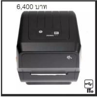 ราคา ZEBRA ZD220 เครื่องพิมพ์บาร์โค้ด 203 DPI (PN:ZD22042-T0PG00EZ) แทน GC420t Termal (5360966149)