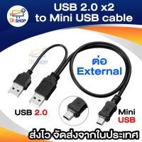 ราคา Cable Y-USB TO 5 pin สาย USB 2.0 (5Pins > MM) ต่อ External Box แก้ปัญหาไฟ usb ไม่พอต่อ external harddisk 2.5 (1896574526)