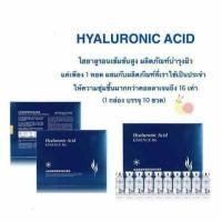 ราคา Bioaqua hyaluronic acid essence b6 เอสเซนส์ กรดไฮยาลูโรนิก บรรจุ เซตละ 5 ml.x 10 ขวด (2415199158)