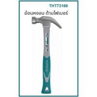 ราคา ค้อนหงอนด้ามไฟเบอร์ยาว 21 mm.(29135) และ THT73166 ค้อนหงอน ฆ้อนหงอน ด้ามไฟเบอร์ ขนาด 27 มม. (4655193440)