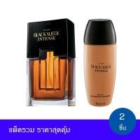 ราคา AVON Black Suede INTENSE Eau de Cologne spray and Roll-on เอวอน น้ำหอม และโรลออน แบล็ค สุเอด (10654159517)