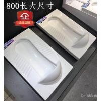 ราคา นั่งยองโถปัสสาวะนั่งยองประเภทหลุมน้ําปิดกั้นว6ระงับกลิ่นกายดัดขนาดใหญ่พิเศษโถปัสสาวะเชิงพาณิชย์สาดหลักฐานนั่งยองห้องน้ําขนาดใหญ่พิเศษ800ห้องน้ํา z6ชม.3 (45450842339)