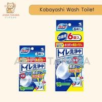 ราคา ของแท้ญี่ปุ่น Kobayashi Pharmaceutical Wash Toilet เม็ดฟู่ทำความสะอาดชักโครก ขัดคราบฝังลึก (43460926343)