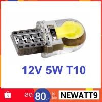 ราคา ไฟหรี่ LED T10 (317929901)