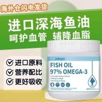 ราคา การกวาดล้าง บรรจุภัณฑ์ขวดใหญ่ ออสเตรเลียบรรจุภัณฑ์เดิมนําเข้าน้ํามันปลาทะเลน้ําลึก โอเมก้า3 จิตใจ สุขภาพ 97% เนื้อหา จุดสูงสุด 1.3.50 (41827717759)