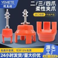 ราคา ซิลิโคนยืดหยุ่นสองสามสี่นิ้วกรงเล็บมินิกรงเล็บหนีบการจัดการสารสกัดจากนิวเมติกถ้วยดูดนุ่มกรงเล็บ โอ69เค (26993505773)