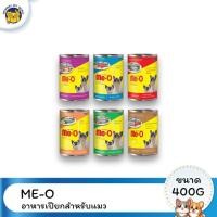 ราคา (6 กระป๋อง) Me-o อาหารเปียกสำหรับแมวแบบกระป๋อง 400g (26860196434)