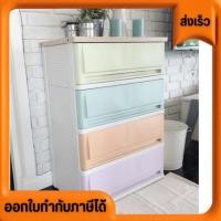 ราคา ตู้ลิ้นชัก พลาสติก SUMO WOODTOP(ท็อปไม้) 5 ชั้น ข้างทึบกันแมลง สีขาว,สีพาสเทลหวานๆ ตู้แข็งแรงมาก (23328664395)