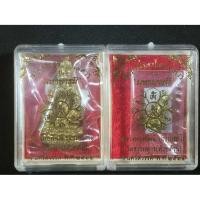 ราคา พระกริ่งอวโลกิเตศวร (รุ่นแรก) รุ่นมหาบารมี หลวงพ่อพัฒน์ วัดห้วยด้วน (6352502534)