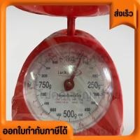 ราคา Kitchen Scales ตราชั่ง เครื่องชั่ง กิโล พลาสติกสปริง ขนาด 0.5 1 2 KG ชั่งเค้ก ชั่ง เครื่องตวง (22026717198)