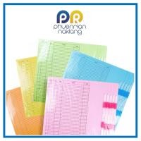 ราคา แฟ้มเจาะกระดาษ ขนาด A4 F4 (แพ็ค50เล่ม) แฟ้มพับกระดาษหนา แฟ้มเจาะกระดาษคลิปพลาสติก คละสีในห่อ (11935252904)