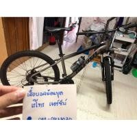 ราคา จักรยานเสือภูเขาMTB " . (27524653269)
