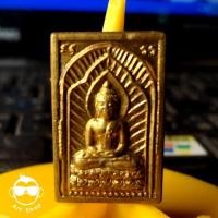 ราคา เหรียญพระพุทธ หลวงพ่ออ้วน วัดหนองกระโดน จ.นครสวรรค์ (5694345051)