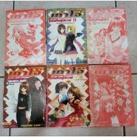 ราคา การ์ตูน เก๋าโจ๋โก๋พันธุ์สวย 1-6 (จบ) (22522147894)