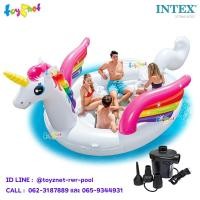 ราคา Intex แพยูนิคอน ปาร์ตี้ 5.03x3.35x1.73 ม. รุ่น 57266 + ที่สูบลมไฟฟ้า (1634839637)