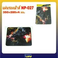 ราคา แผ่นรองเม้าส์ ใหญ่ Mouse Pad Nubwo Np-027 ขนาด (กว้างxยาวxหนา): 350x285x4 มม. (5245080264)