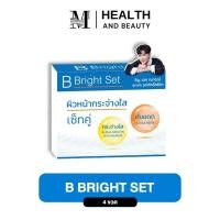 ราคา B Bright Set บี ไบร์ท เซ็ต เซทบำรุงผิว เอกวุฒิศักดิ์ บีไบร์ท กระปุกละ 10 g. (50452668925)