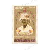 ราคา (6 ดวง)แสตมป์ฉลองวันพระราชสมภพ ครบ 7 รอบ สมเด็จพระบรมราชชนนี (สมเด็จย่า ปี 2527) l Thailand Stamps (47254719298)