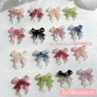ราคา 20ชิ้น โบว์ติดเล็บ โบว์ อะไหล่ติดเล็บ อะไหล่เล็บ (24426964647)
