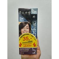 ราคา 1แถม1สีย้อมผมดีแคชมาสเตอร์ เบอร์101( สีดำ) (23467830495)