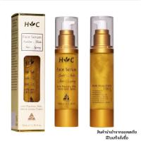 ราคา Healthy Care Anti Ageing Gold Flake Face Serum 50ml เป็นเซรั่มบำรุงผิวหน้าจากออสเตรเลีย Exp.2028 (48800274886)