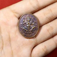 ราคา เหรียญพระพิฆเนศ วิทยาลัยนาฏศิลป์ ที่ระลึกครบรอบ60ปี ปี2537 (22233154572)