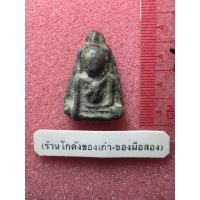 ราคา พระนางพญา เนื้อชินเงิน ไม่ทราบกรุ (24295311881)