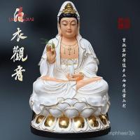 ราคา รูปปั้นพระเจ้าแม่กวนอิมในเสื้อผ้าสีขาว รูปปั้นบูชา รูปปั้นยืน น่านไห่ ซิไซ พระแม่กวนอิม รูปปั้นเรซิน RYQG (45955010823)