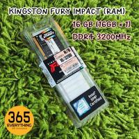 ราคา KINGSTON FURY IMPACT (RAM)16 GB (16GB × 1) DDR4 3200MHz (20301313635)