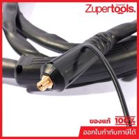 ราคา VALU อะไหล่ สายเชื่อม MIG ใช้กับเครื่องเชื่อม MIG รุ่น M400 (แวลู) (23464729420)