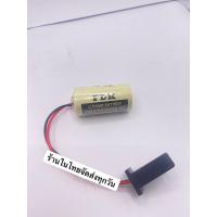 ราคา LITHIUM BATTERY CR17335SE (3V) แบตเตอรี่แจ็คพิเศษ สินค้าพร้อมส่งในไทย (29634873160)