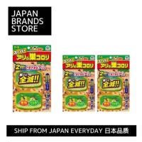 ราคา [ส่งจากญี่ปุ่นโดยตรง]นักฆ่ารังมดเคมีโลก ยาฆ่ารังมดซุปเปอร์ สารกําจัดศัตรูพืช 2 ชิ้น/2 ชิ้น 2 แพ็ค/จัดส่งจากญี่ปุ่น/คุณภาพญี่ปุ่น/แบรนด์ญี่ป (29375569305)