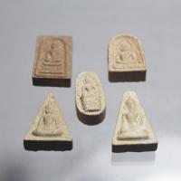 ราคา N226พระผง เบญจภาคีจิ๋ว หลังยันต์นะ จำนวน 5 องค์ ไม่ทราบที่ ท่านจะรับพระ 5 องค์ ตามรูป (43268624873)