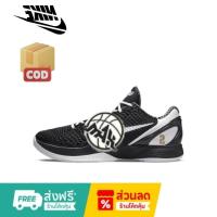 ราคา (ดีที่สุด)S2/MAX Zoom Kobe 6 Protro “Mambacita Sweet 16” XDR รองเท้าบาส กันลื่น กันกระแทก (26239791689)