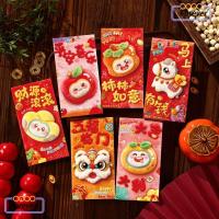 ราคา ตลอดไป ซองจดหมายสีแดงปี 12 ชิ้น, ซองจดหมายสีแดงกระดาษ ซองจดหมายสีแดงภาษาอวยพรปี, ซองจดหมายสีแดงลายการ์ตูนหลายประเภท, เทศกาลฤดูใบไม้ผลิ (47404666216)