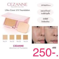 ราคา Cezanne Ultra Cover UV Foundation II SPF35 #4 (321982656)