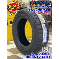 ราคา ยางใหม่ Falken ZE914 265/60R18 ยางใหม่ปี2024 ยางสปอร์ตสมรรถนะการขับขี่ (29957036726)