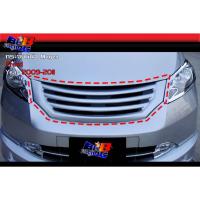 ราคา กระจังหน้า Mugen Freed 2009 2010 2011 (23451853990)