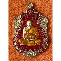 ราคา เสมา 9 รอบ หลวงปู่อิ่ม เนื้ออัลปาก้าคุ้ยพื้นลงยาแดงขอบแดงซุ้มแดงลงยาจีวรหลังยันต์ปู่ เลข 151 (25391276300)