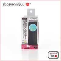 ราคา 【MAPEPE】 แปรงหวีต้านไฟฟ้าสถิตแบบพับได้ ป้องกันเสียงดังและเส้นผมช็อต ให้ผมดูนุ่มสลวยและลดความเสียหาย น้ำหนักเบา พกพาสะดวก เหมาะสำหรับเดินทางและออกนอกบ้าน 　ส่งตรงจากญี่ปุ่น (40770606029)