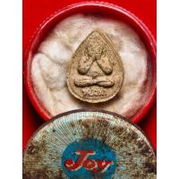 ราคา พระปิดตาลอยกระทง หลวงปู่ทองดำ วัดท่าทอง จ.อุตรดิตถ์ สร้างปี 2533 (26868400381)