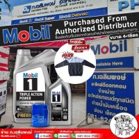 ราคา Mobil 1 SAE 5W-30 เลือกขนาด 4L / 4+1L สังเคราะห์แท้100% แถม กรองเครื่องเเท้ ฮอนด้า ( ฟรีสติ๊กเกอร์ Mobil คละแบบ 1 แผ่น ) (26104570391)