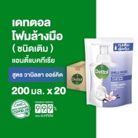 ราคา Dettol เดทตอล โฟมล้างมือเดทตอล โฟมล้างมือ ขวดปั้ม สูตรวนิลาออร์คิด 250มล.X20 (16030947604)