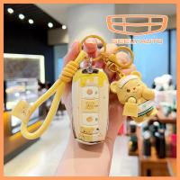 ราคา ในสต็อก > Geely Panda mini Key Cover Knight Kart 25 รูปแบบจักรพรรดิ gs Vision x3 หัวเข็มขัด x6 Boyue Borui รถเฉพาะ * MOJOGY (47503293929)