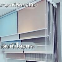 ราคา กันแสงUV100% ม่านกันแดด หนาขึ้น ม่านม้วน ม่านประตู ทึบแสงทั้งหลัง ม่านม้วนหน้าต่าง ม่านบังแดด มู่ลี่ม้วน ระบบซิป (44101135445)
