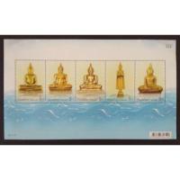 ราคา [แสตมป์ไปรษณีย์ไทย ยังไม่ใข้] ปี 2555 แผ่นชีท ชุดพระเบญจพุทธวารี (20314357672)