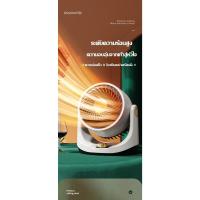 ราคา ฮีทเตอร์ลมร้อน heater ทำความร้อน 2000W พัดลมร้อน ฮิตเตอร์ร้อน เครื่องทำความร้อนแบบพกพา ฮีทเตอร์ไฟฟ้า (29557377882)